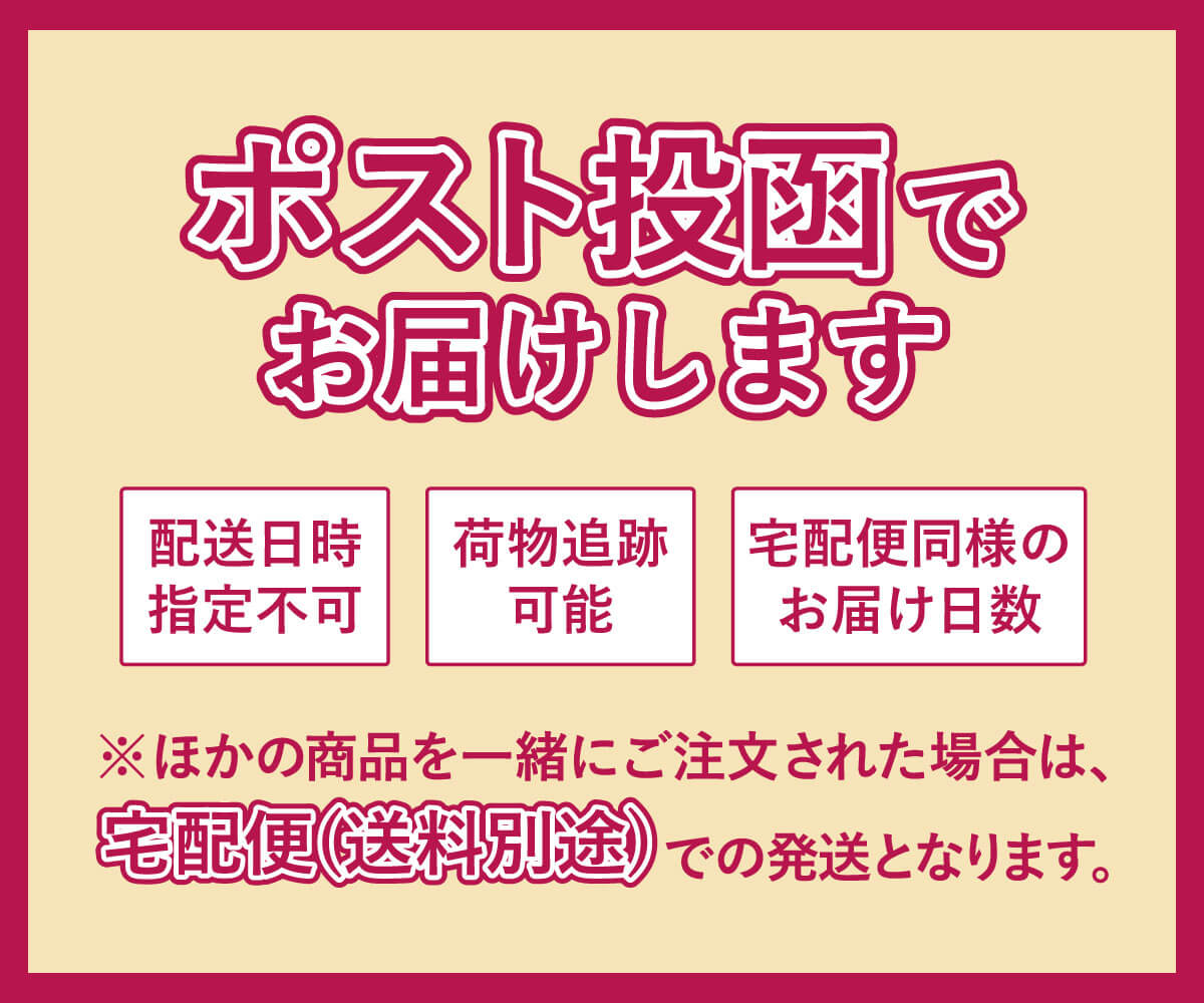 【送料込】種類が選べる！宮崎名物「辛麺」「釜揚げうどん」2袋セット【ポスト投函】