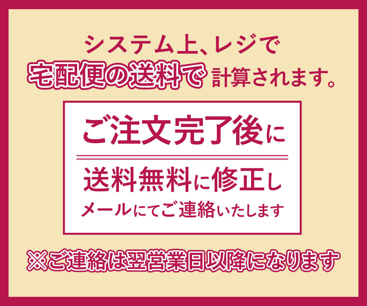 【送料込】種類が選べる！宮崎名物「辛麺」「釜揚げうどん」2袋セット【ポスト投函】