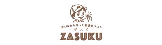 ZASUKU(ザスク)