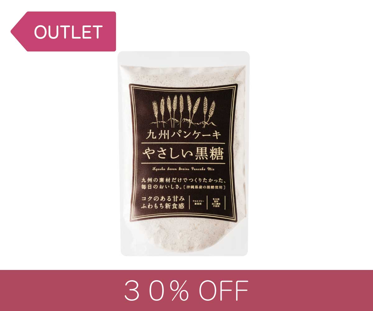 【アウトレット】九州パンケーキ やさしい黒糖【賞味期限:2026年6月12日】