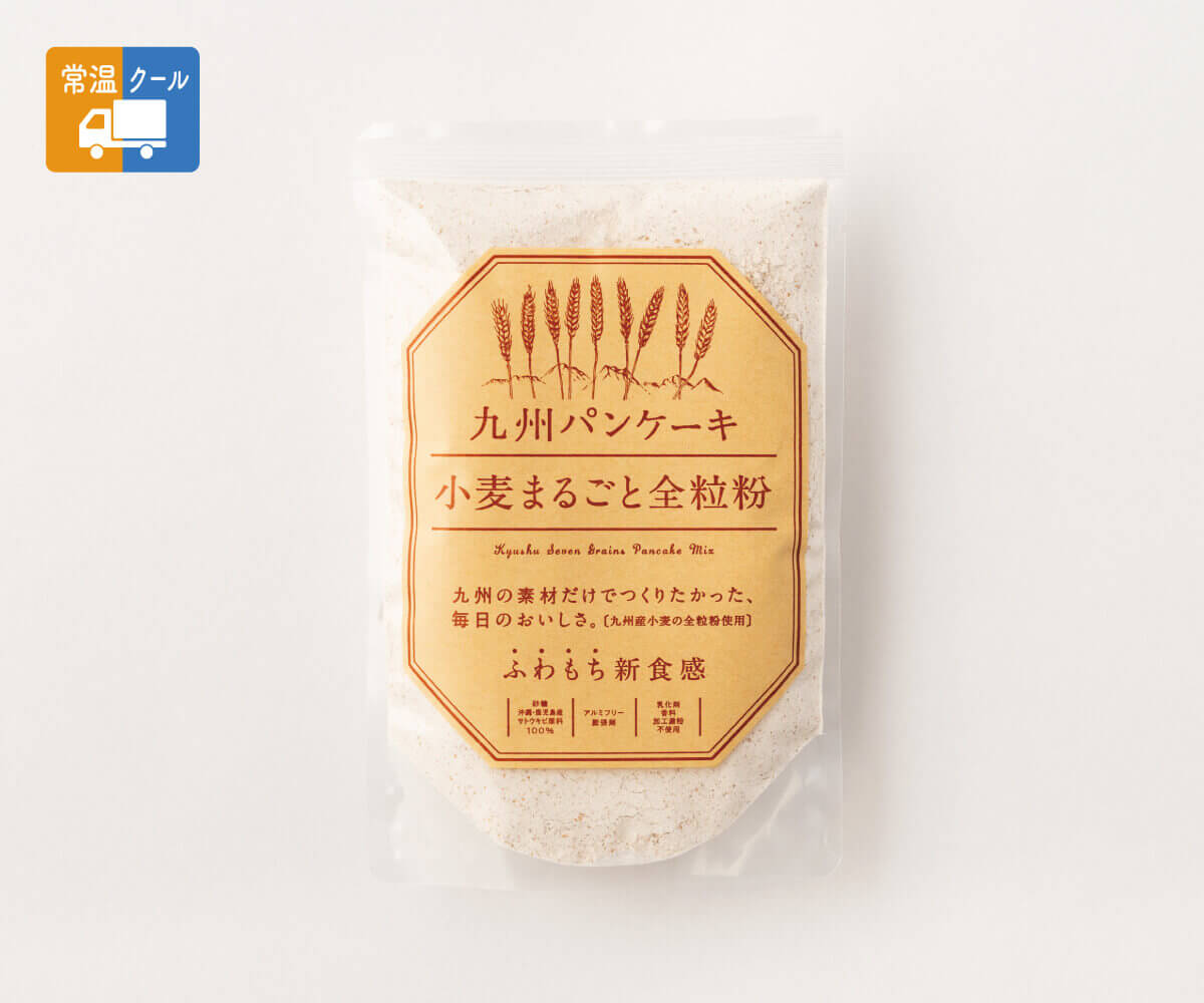 九州パンケーキ 小麦まるごと全粒粉