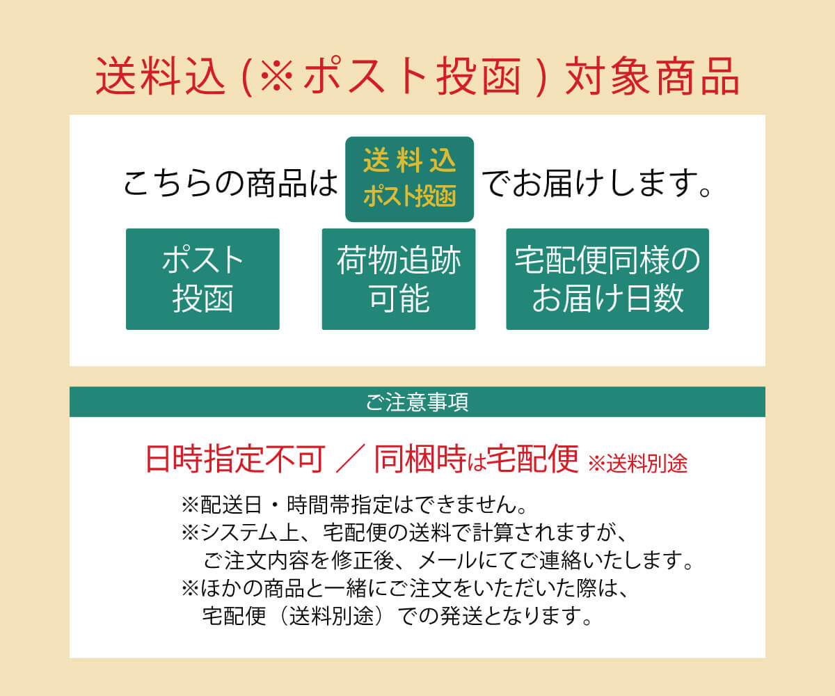 【送料込】テーブルカレー食べ比べ2箱セット【ポスト投函】