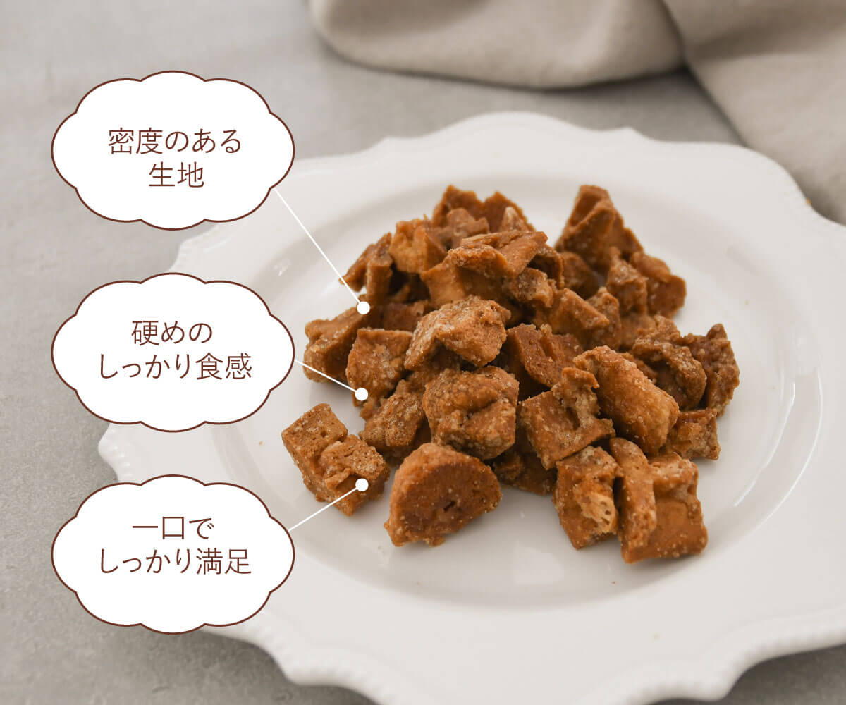【ご褒美おやつフェア】お試しセット|まんまるサブレ&ZASUKU(ザスク)