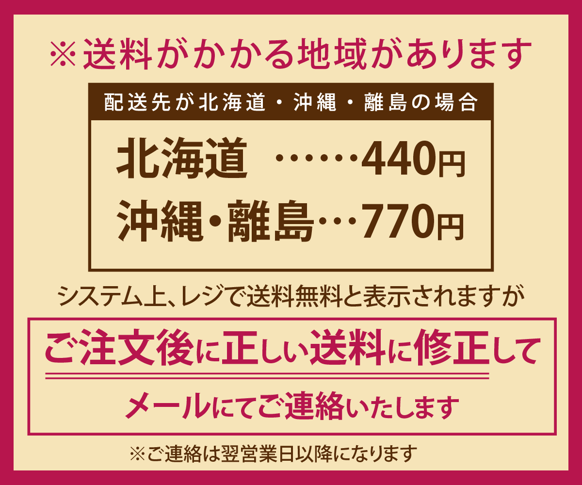 【送料込】九州パンケーキ12袋アソートセット