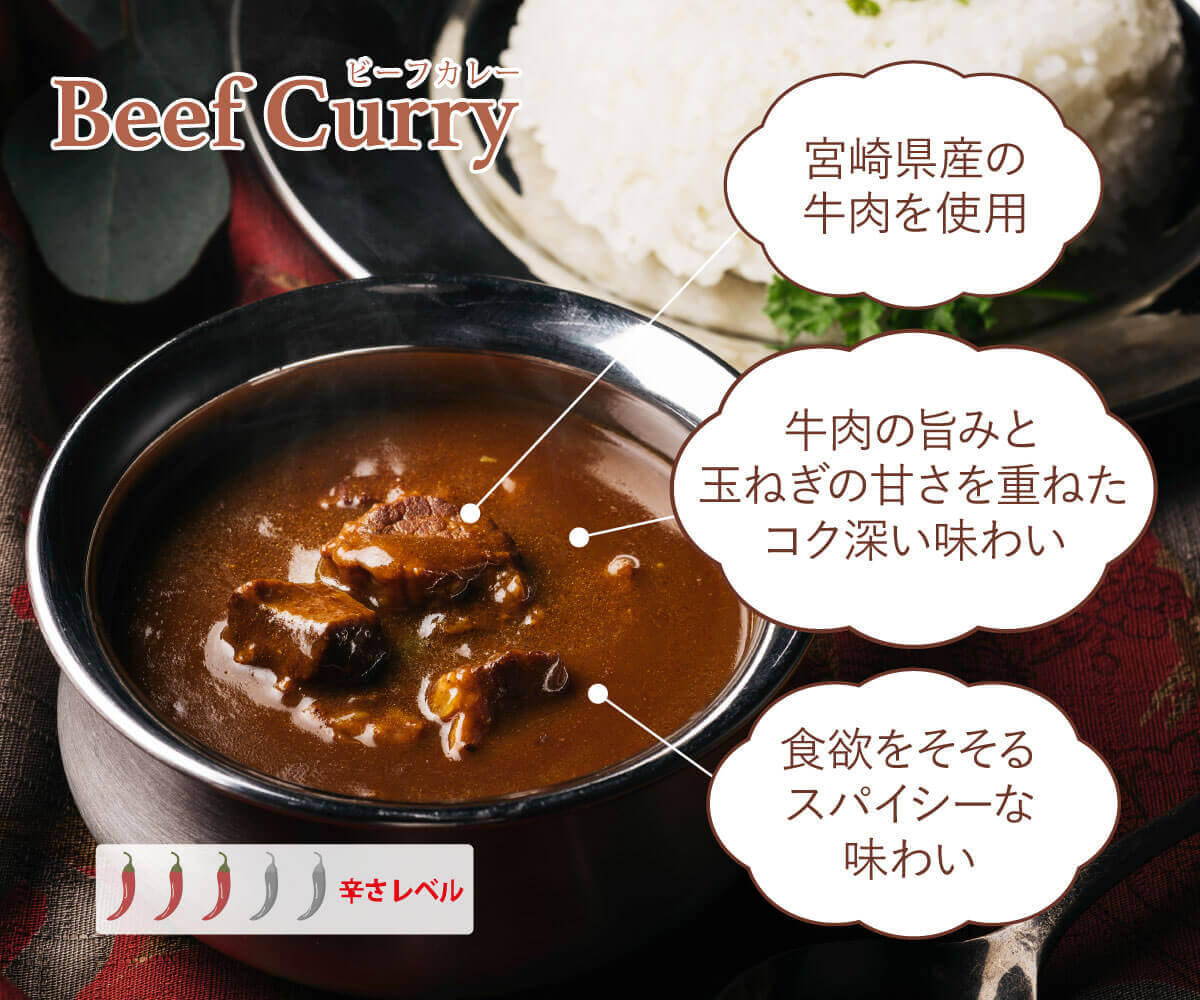 ✨フェア商品✨【送料込・ポスト投函】テーブルカレー6袋セット（化粧箱なし）
