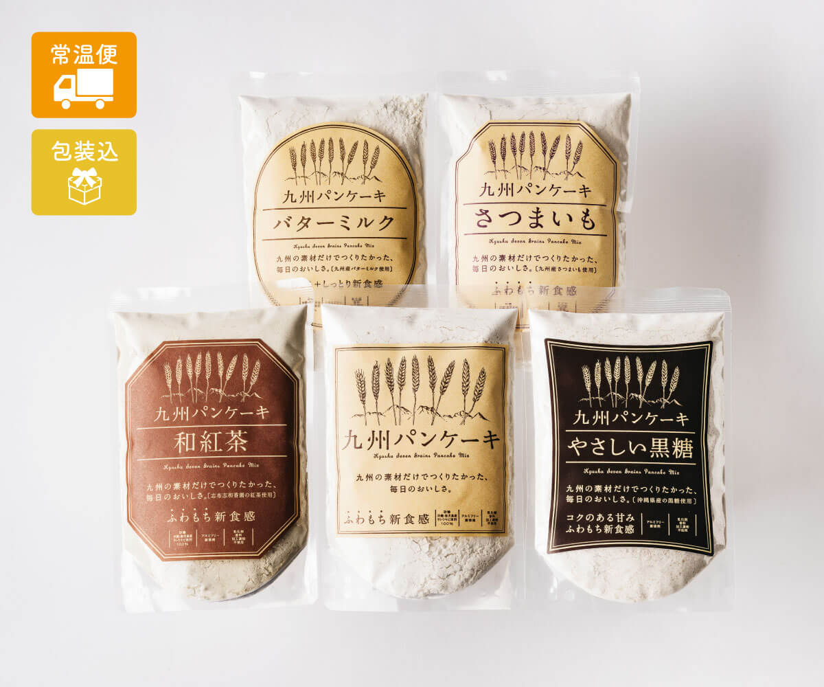 九州パンケーキ 5種のギフトセット
